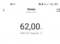IMG 20230324 081123