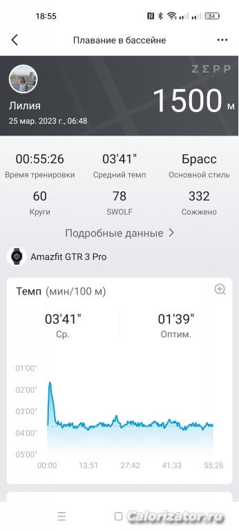 Screenshot 2023-03-25-18-55-30-98 d7d537cedd36783e7cb269073b6348cb