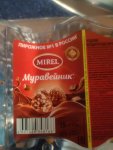 IMG20230327093505