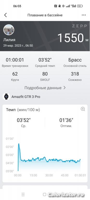 Screenshot 2023-03-30-06-03-19-90 d7d537cedd36783e7cb269073b6348cb