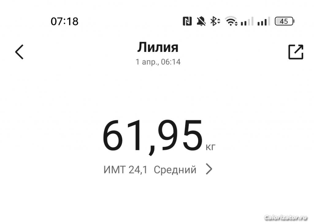 IMG 20230401 071836