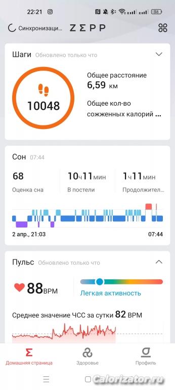Screenshot 2023-04-03-22-21-57-18 d7d537cedd36783e7cb269073b6348cb
