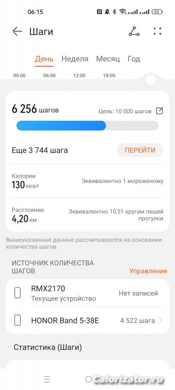 Screenshot 2023-04-07-06-15-15-83 efaee9233a816a5de5fd5a4cb49356f4