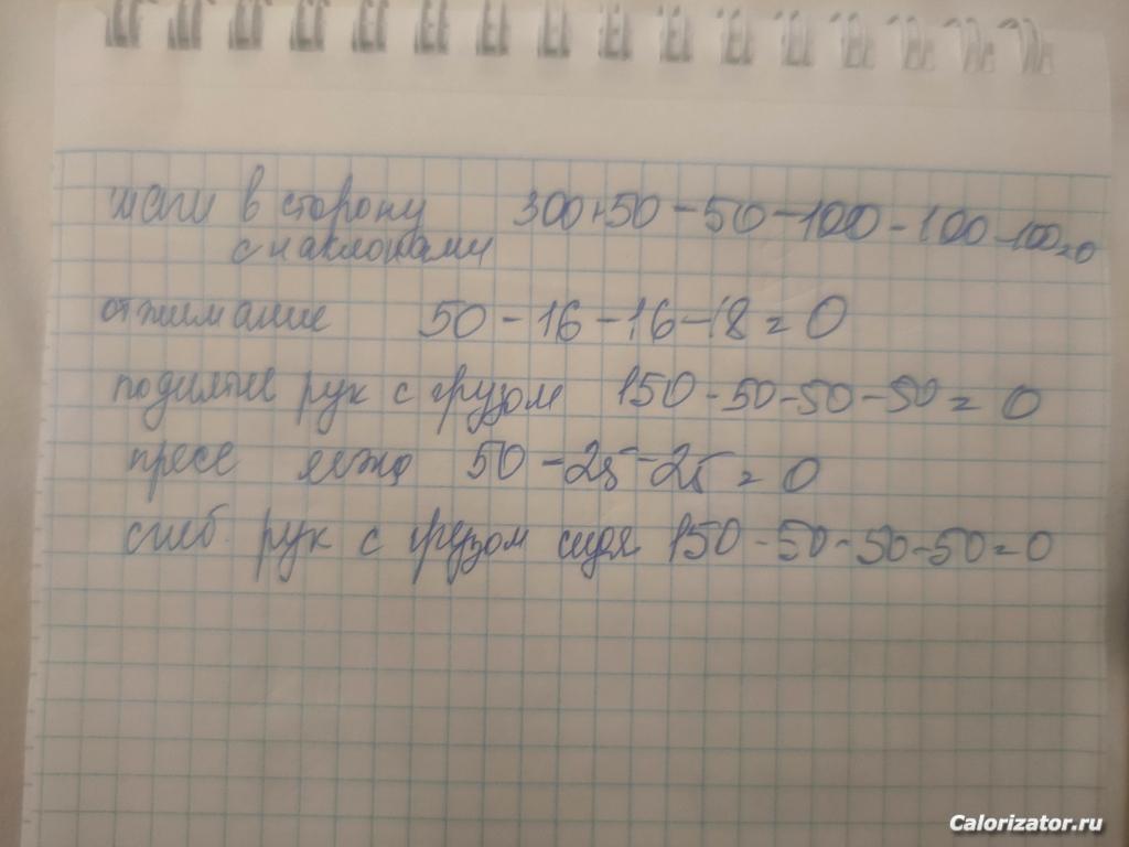 IMG 20230408 175616
