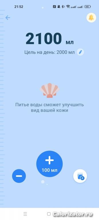 Screenshot 2023-04-11-21-52-21-76 8a30434744de609f84c0285e244384e9