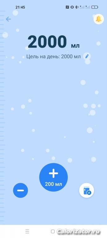Screenshot 2023-04-12-21-45-42-26 8a30434744de609f84c0285e244384e9