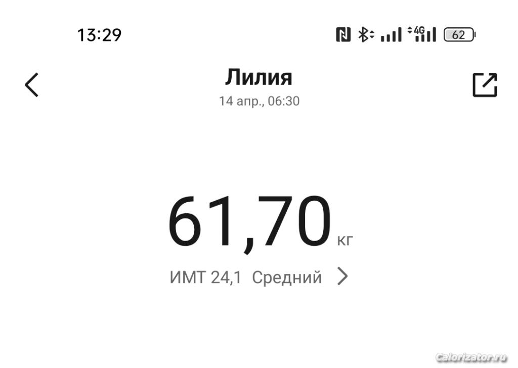 IMG 20230414 132955