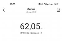 IMG 20230422 203552