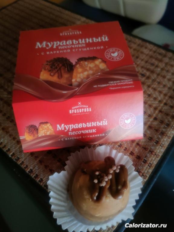 IMG20230426091900