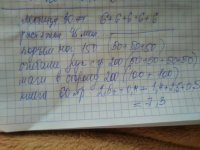 IMG20230430145209