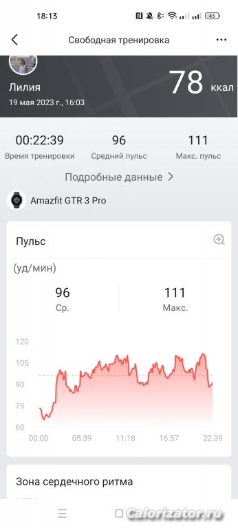 Screenshot 2023-05-19-18-13-43-86 d7d537cedd36783e7cb269073b6348cb