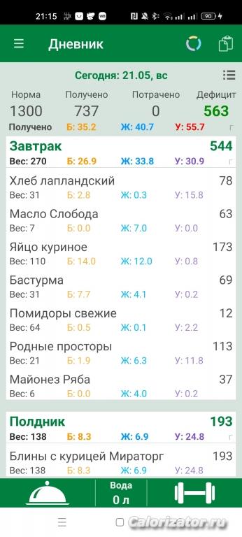 Screenshot 2023-05-21-21-15-53-84 2277c7f62c649103fa4a201a92980226