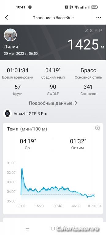 Screenshot 2023-05-31-18-41-38-77 d7d537cedd36783e7cb269073b6348cb