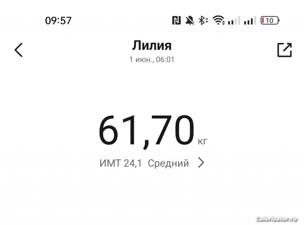 IMG 20230601 095804
