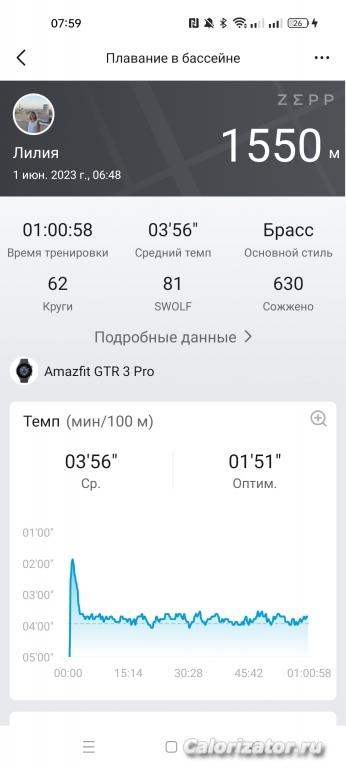 Screenshot 2023-06-02-07-59-27-99 d7d537cedd36783e7cb269073b6348cb