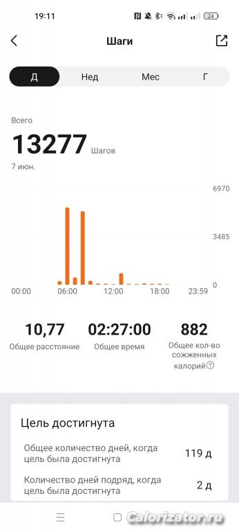 Screenshot 2023-06-07-19-11-32-56 d7d537cedd36783e7cb269073b6348cb