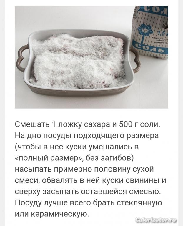 IMG 20230607 194007