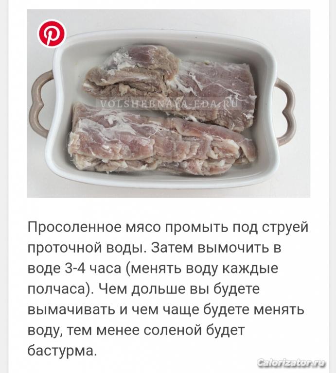 IMG 20230607 194024