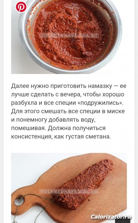 IMG 20230607 194219