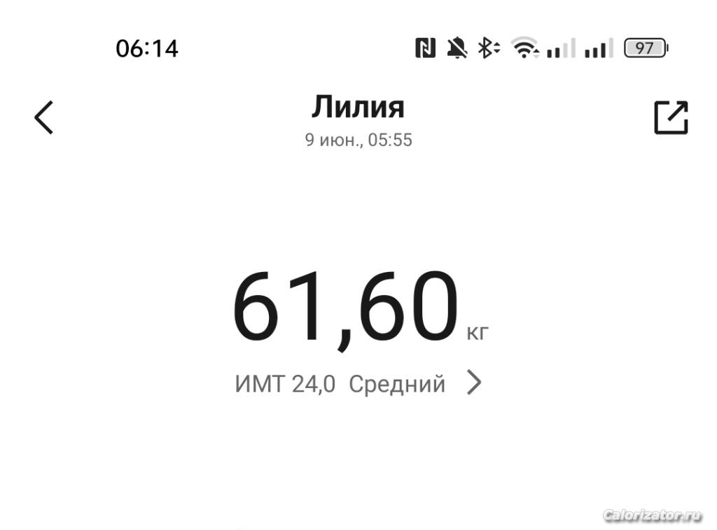 IMG 20230609 100955