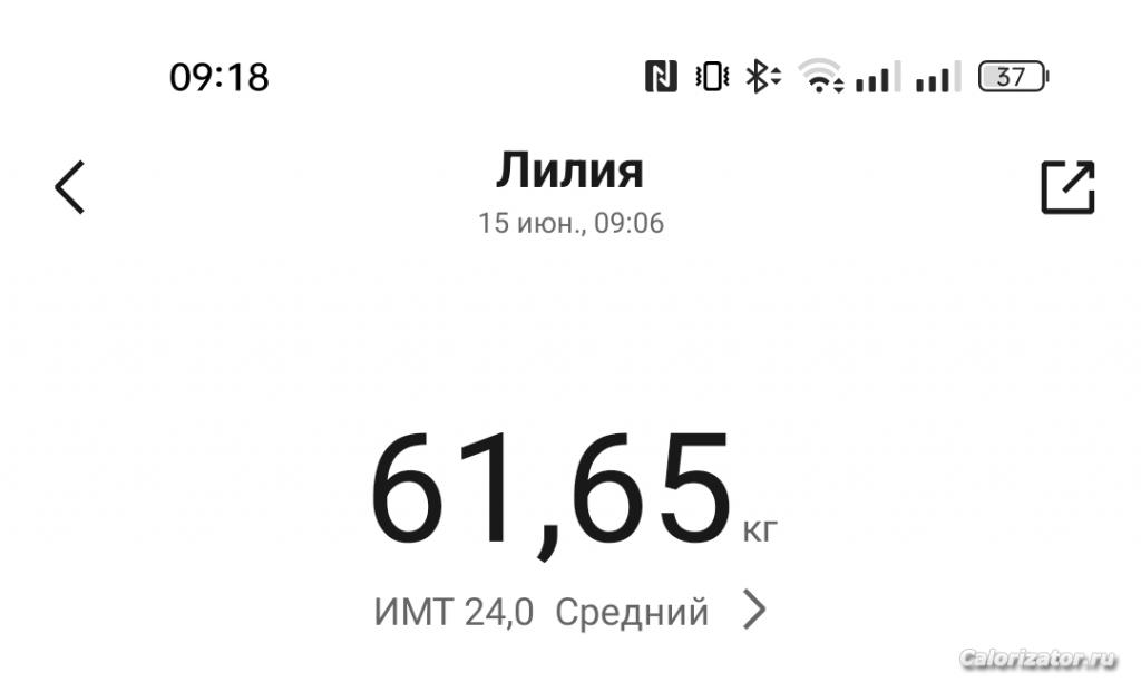 IMG 20230615 091856