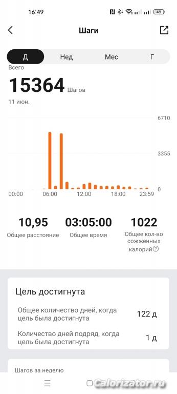 Screenshot 2023-06-16-16-49-04-75 d7d537cedd36783e7cb269073b6348cb