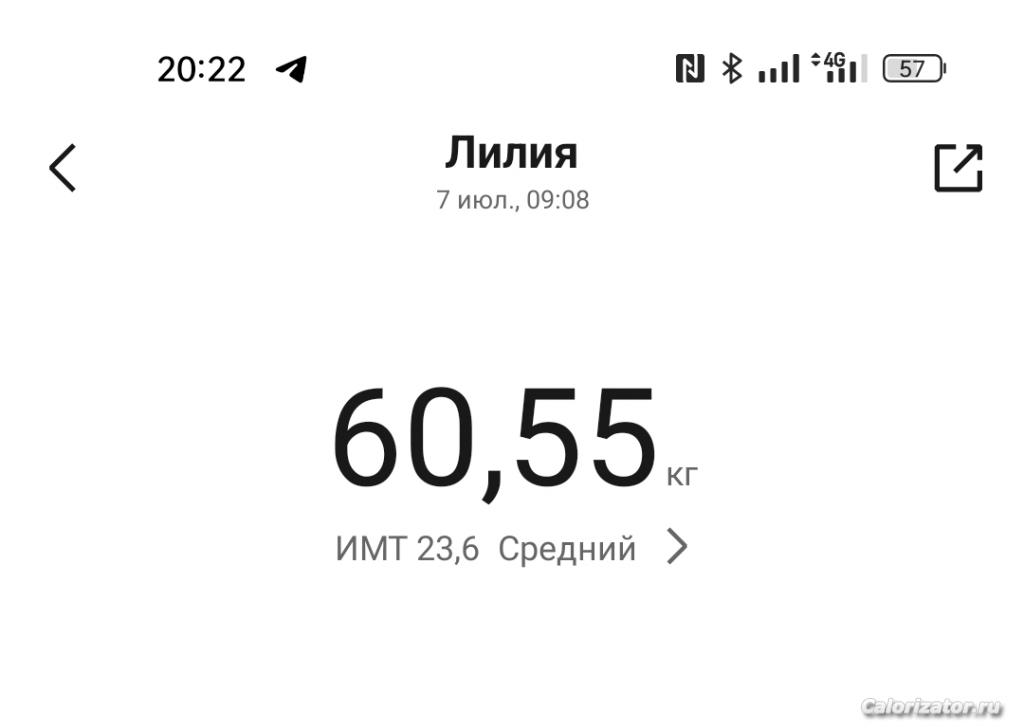 IMG 20230707 220211