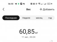 IMG 20230811 063048