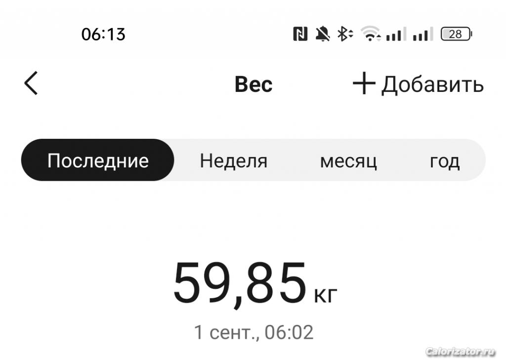 IMG 20230901 061409