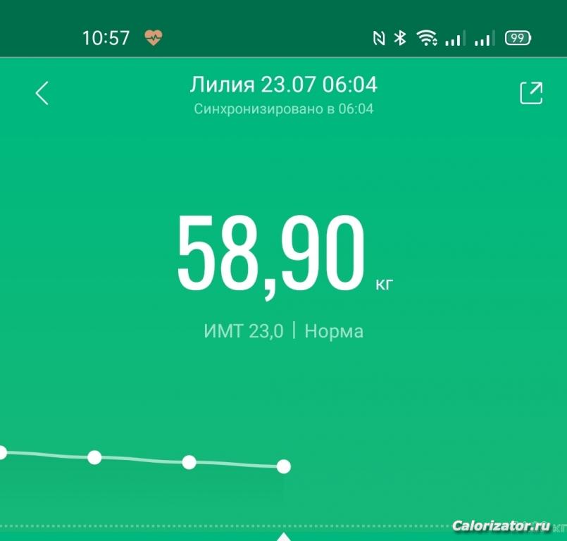 IMG 20210723 105749