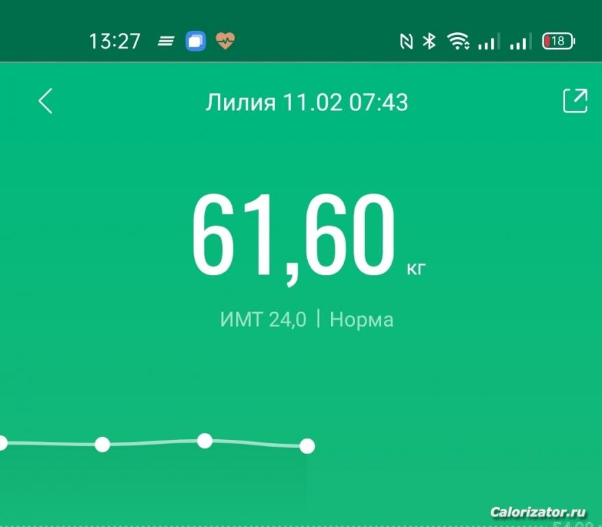 IMG 20220211 132802