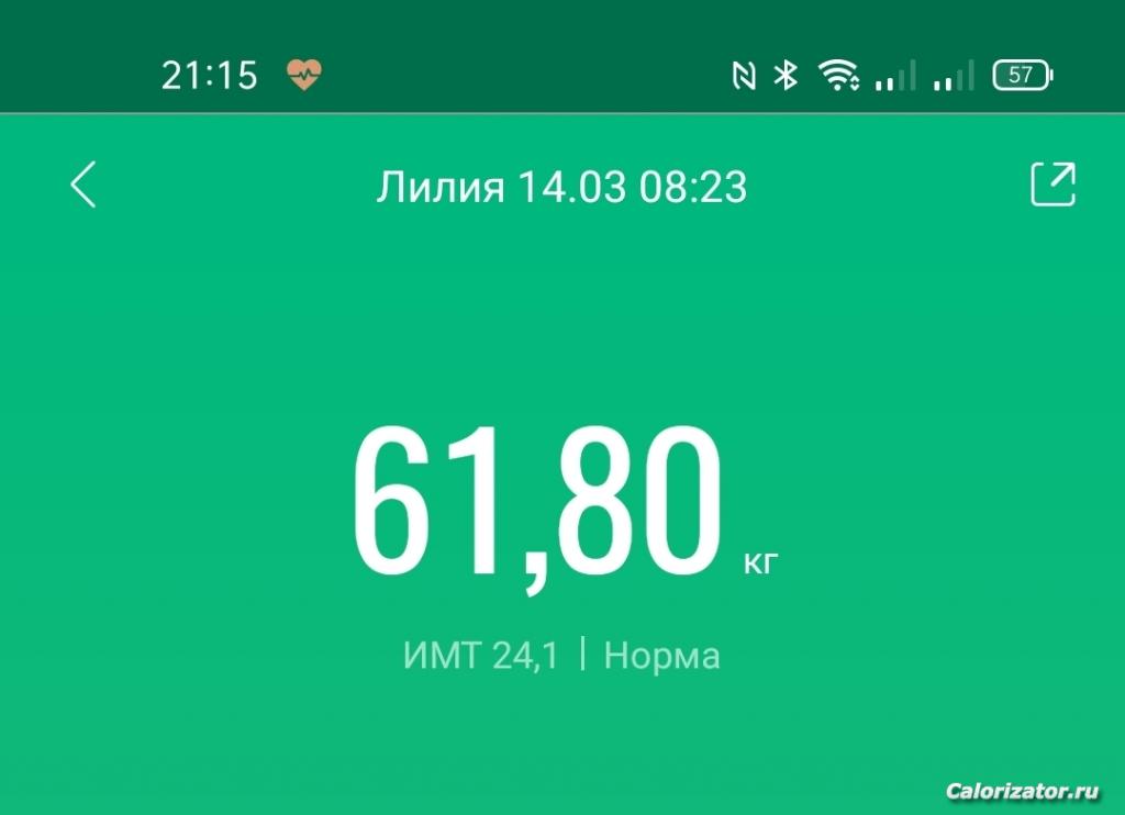 IMG 20220314 211527