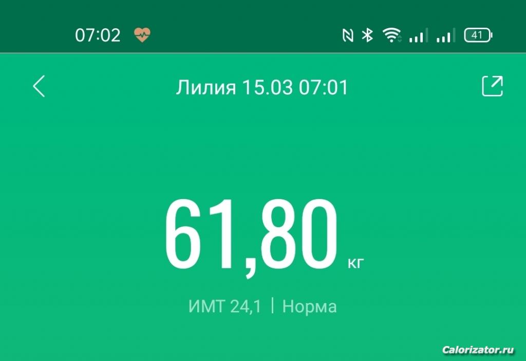 IMG 20220315 161009