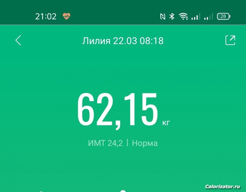IMG 20220322 210258
