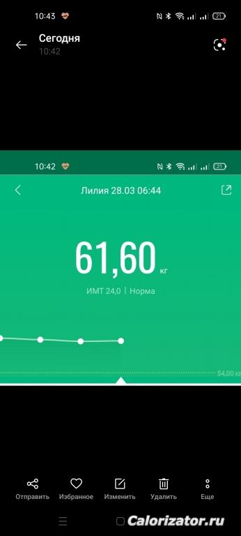 Screenshot 2022-03-28-10-43-33-57 99c04817c0de5652397fc8b56c3b3817