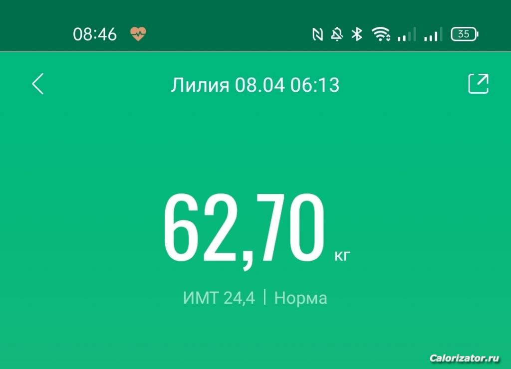 IMG 20220408 084617