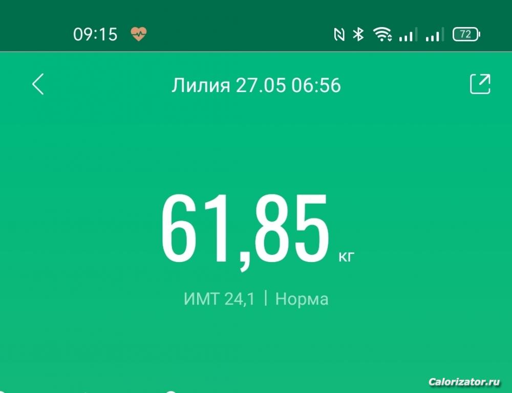 IMG 20220527 091530