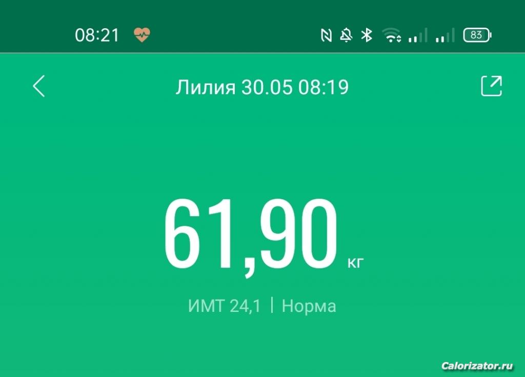 IMG 20220530 082420