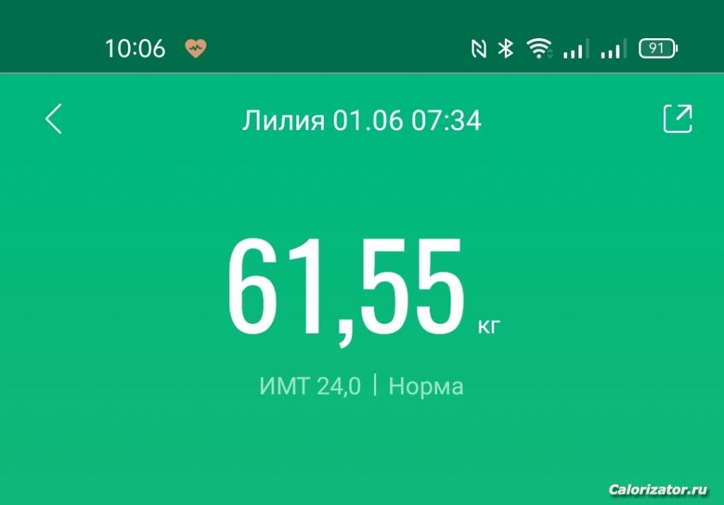 IMG 20220601 100740