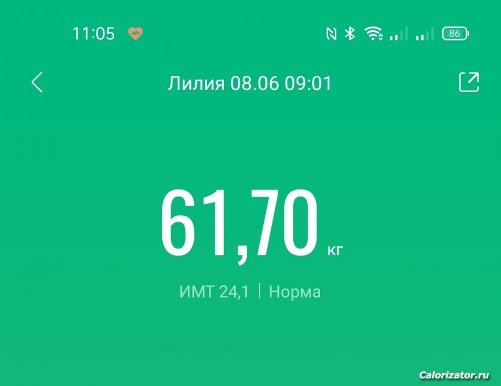 IMG 20220608 110608