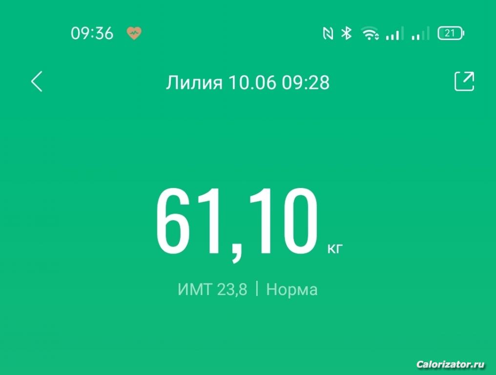IMG 20220610 094159
