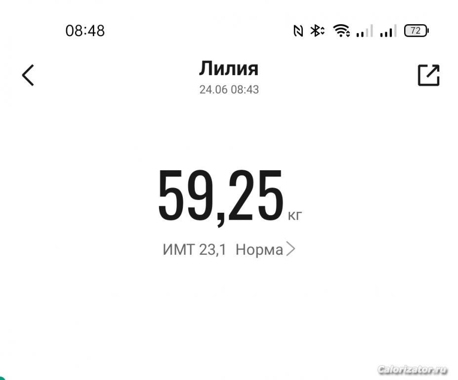 IMG 20220624 084832