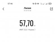 IMG 20220701 074656