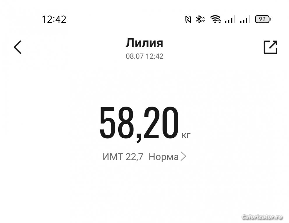 IMG 20220708 124336