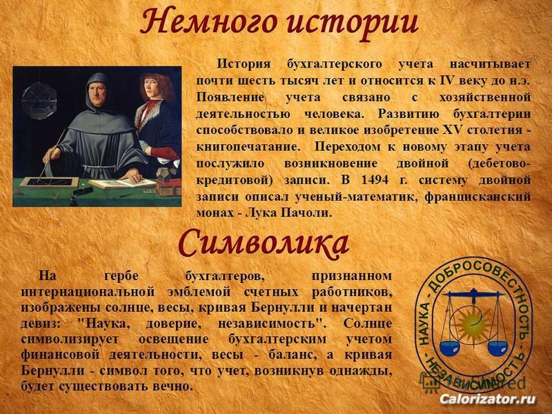 slide 10 (2)