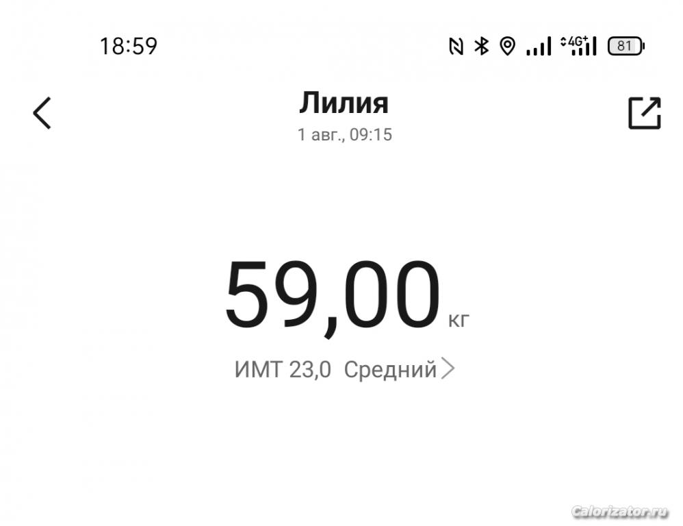 IMG 20220801 185946