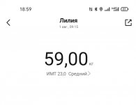 IMG 20220801 185946