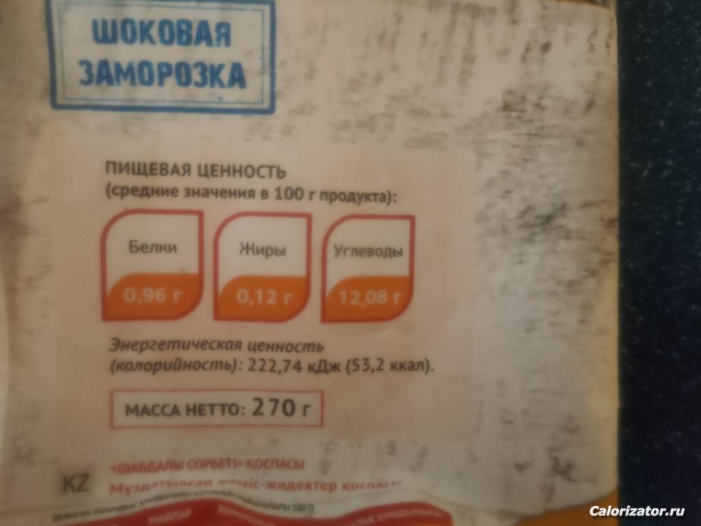 IMG20220802053410
