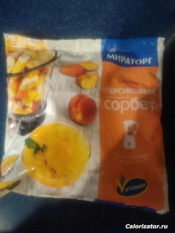 IMG20220801174054