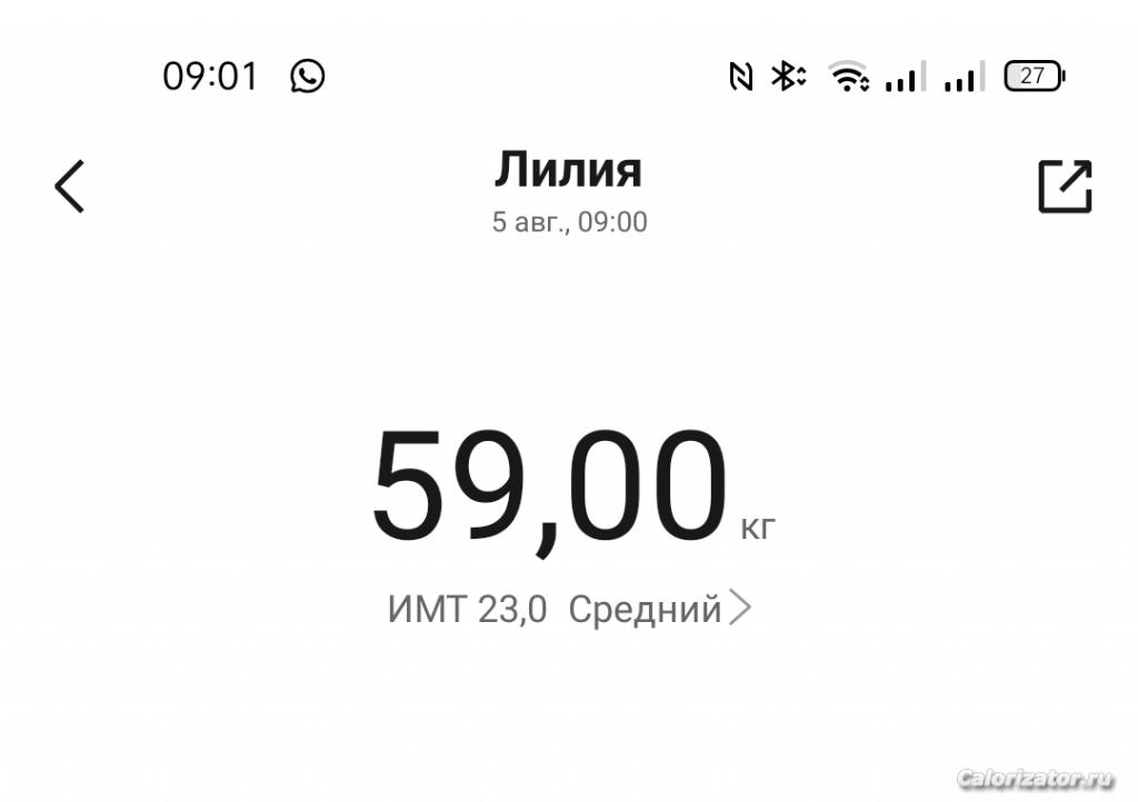 IMG 20220805 145026